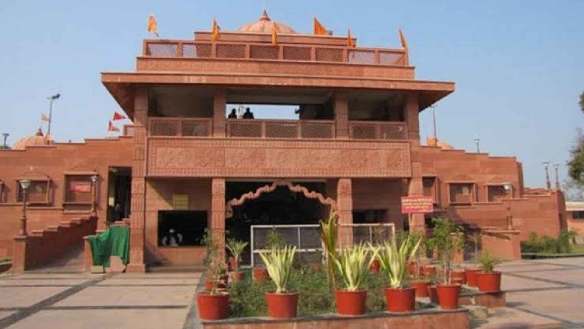 मंगलनाथ मंदिर उज्जैन